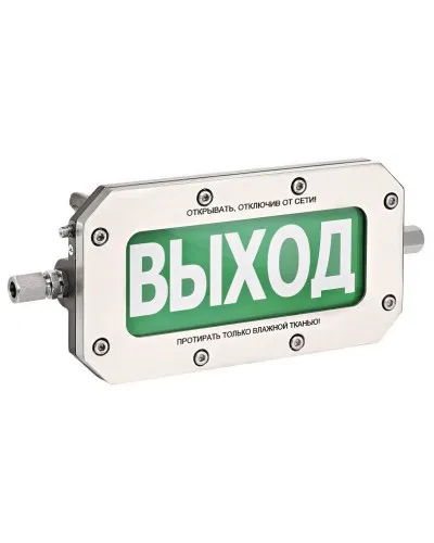 ТСВ-Exd-Н-Прометей 12-36В ВЫХОД. Оповещатель охранно-пожарный световой взрывозащищенный (табло). Спектрон НПО в Щелково