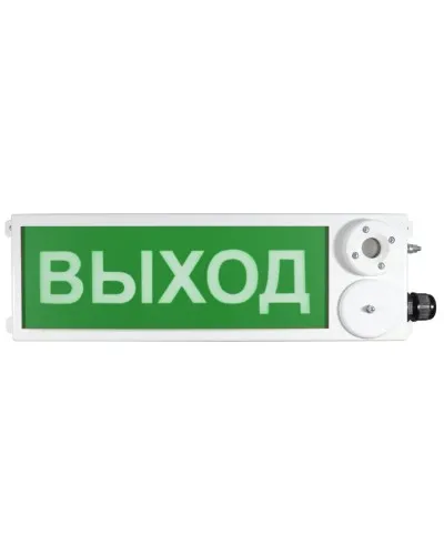 ТСЗВ-Exi-Н-Прометей 12-36В ВЫХОД. Оповещатель пожарный взрывозащищенный комбинированный. Спектрон НПО в Щелково