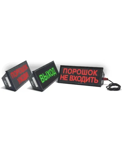 Скопа-С (Сова-С) Автоматика отключена. Оповещатель охранно-пожарный световой взрывозащищенный, северное исполнение (табло). Спецприбор в Щелково