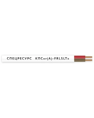 КПСнг(А)-FRLSLTx 1х2х0,5 (4541) (Спецресурс). Кабель для систем ОПС и СОУЭ огнестойкий, низкодымный, низкотоксичный, неэкранированный. Спецресурс в Щелково