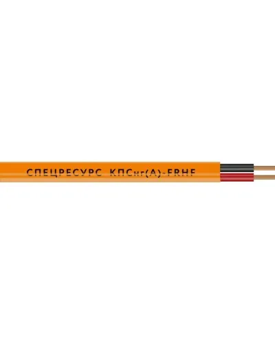 КПСнг(А)-FRHF 1х2х0,5 (1216) (Спецресурс). Кабель для систем ОПС и СОУЭ огнестойкий, безгалогенный, неэкранированный. Спецресурс в Щелково