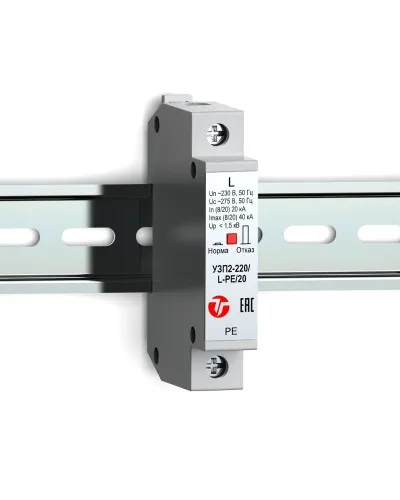 УЗП2-220/L-PE/20. Устройство защиты линии интерфейса. Тахион в Щелково