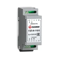 УЗЛ-И-110/5. Устройство защиты линии интерфейса. Тахион