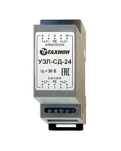 УЗЛ-СД-24. Устройство защиты оборудования в линиях систем сигнализации. Тахион в Щелково
