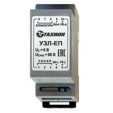 УЗЛ-ЕП. Устройство защиты информационных портов оборудования Ethernet. Тахион