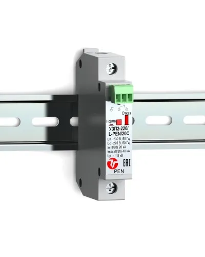 УЗП2-220/L-PEN/20С. Устройство защиты линии интерфейса. Тахион в Щелково