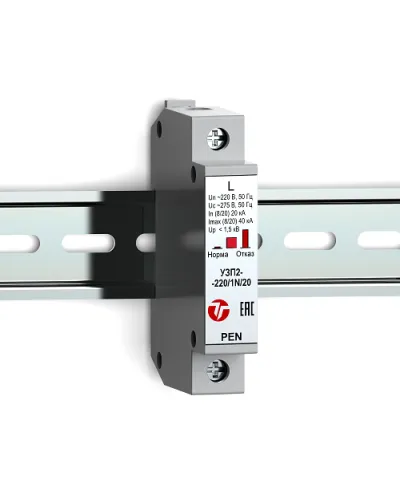 УЗП2-220/L-PEN/20. Устройство защиты линии интерфейса. Тахион в Щелково