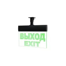 Молния-220 ULTRA Выход, черный корпус, IP54, универсальное крепление. Оповещатель охранно-пожарный световой (табло). ВИСТЛ