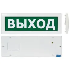 Молния М-1224 Выход (ВИСТЛ). Оповещатель охранно-пожарный световой (табло). ВИСТЛ